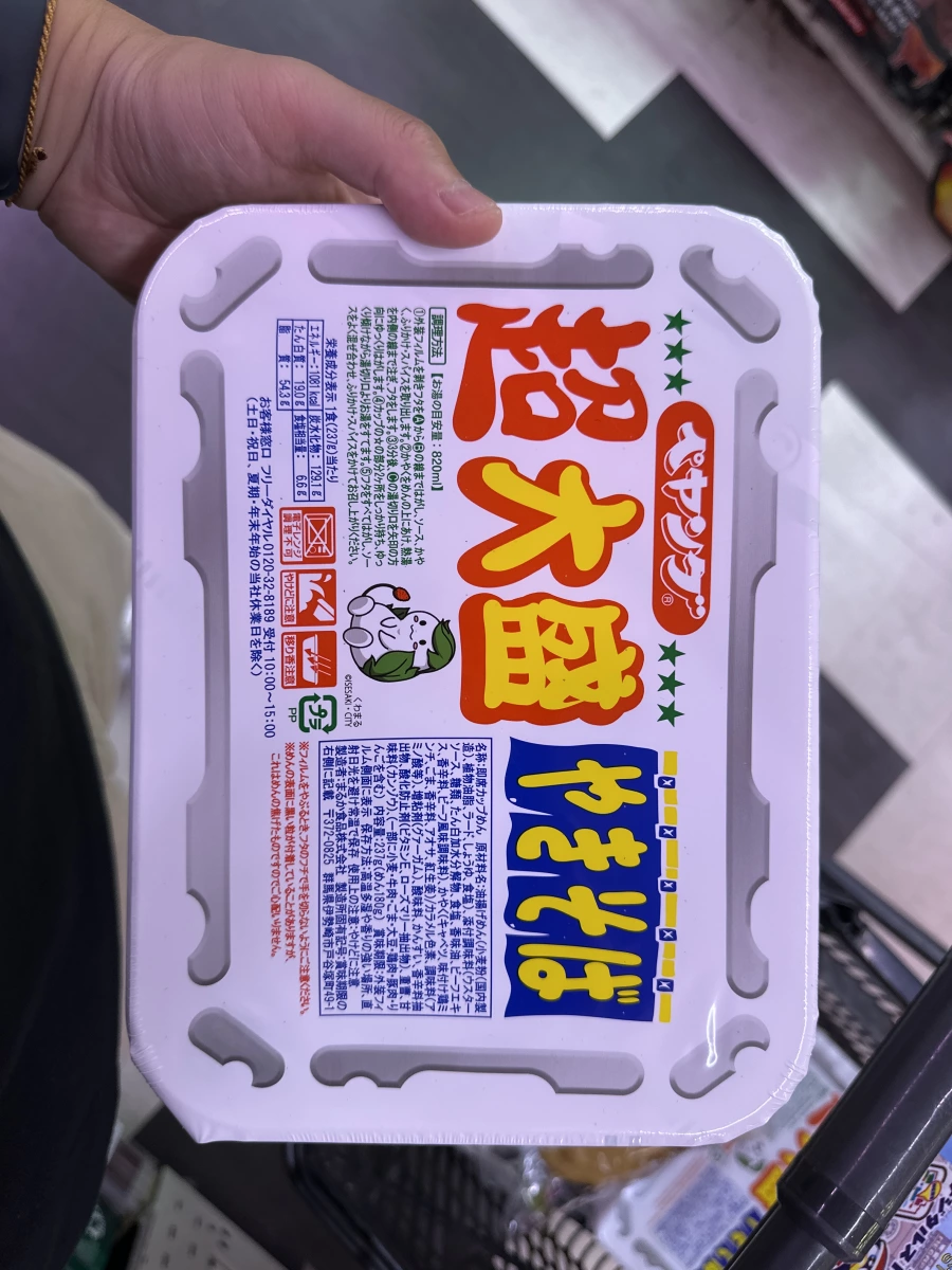 Peyoung 超大盛炒麵 (ペヤング やきそば)