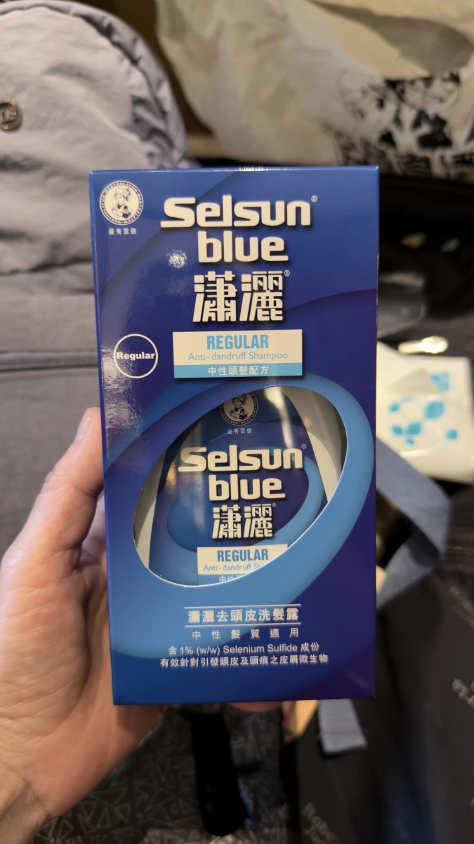 Selsun Blue 瀟灑去頭皮洗髮露 (Regular)