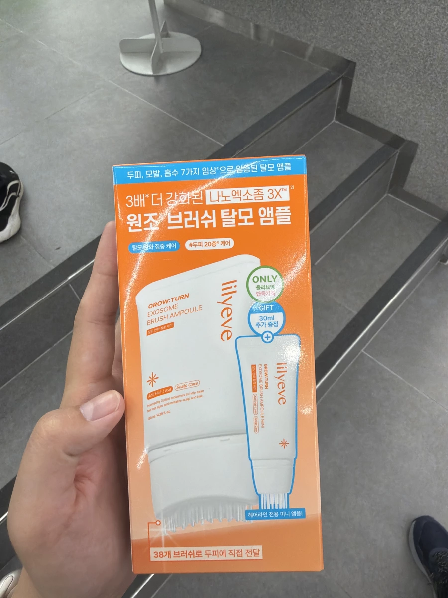 lilyeve 養髮刷頭精華液 (GROW:TURN EXOSOME BRUSH AMPOULE)