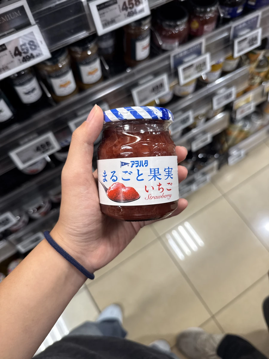 Aohata まるごと果実 草莓果醬