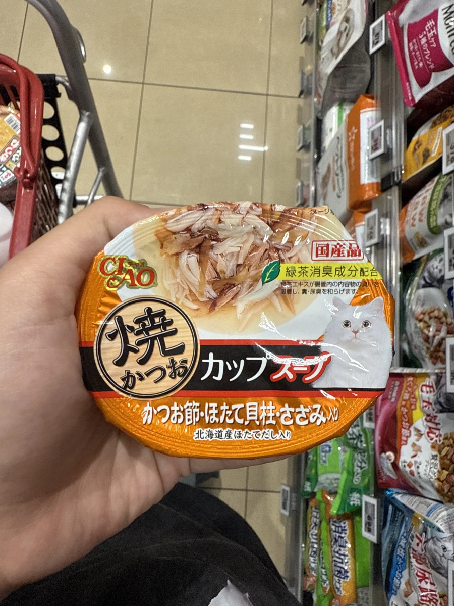 CIAO 燒鰹魚雞肉干貝貓咪杯裝湯