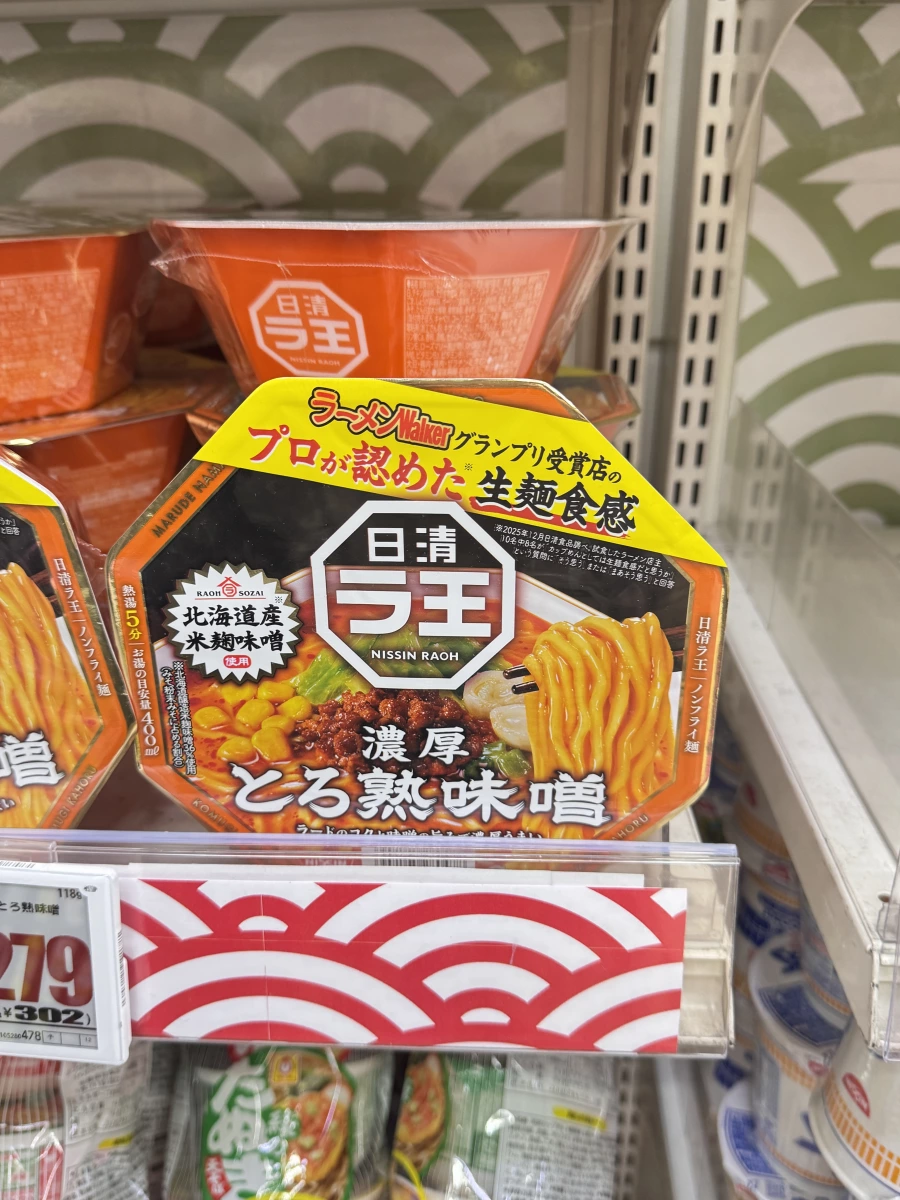 日清拉王 濃厚熟成味噌