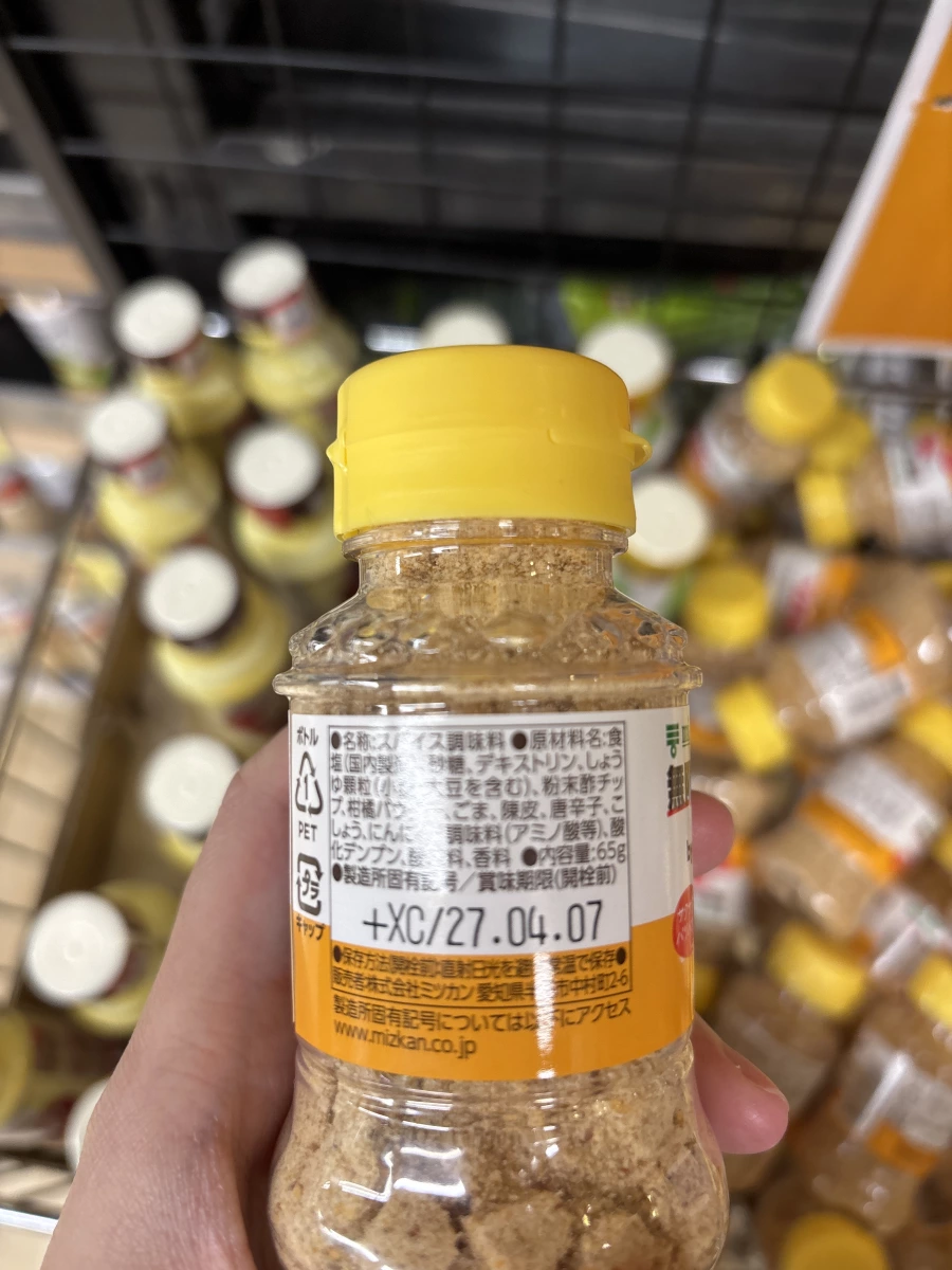Mizkan 味ぽん 無限清爽香料粉