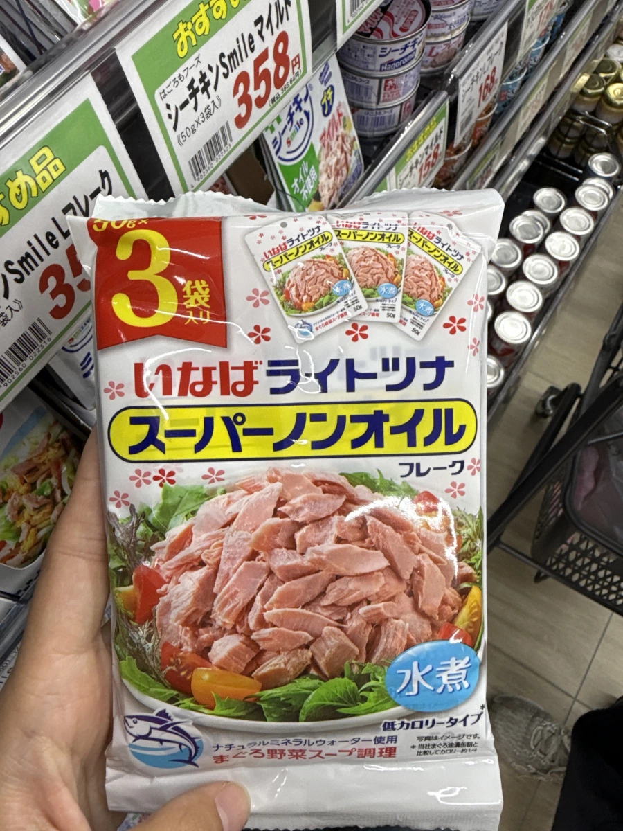 Inaba 鮪魚水煮軟袋 (3袋入)