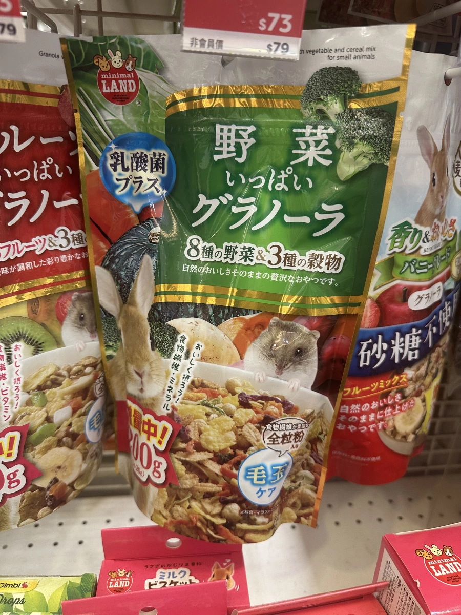 MARUKAN 小動物蔬菜燕麥片 (乳酸菌添加)
