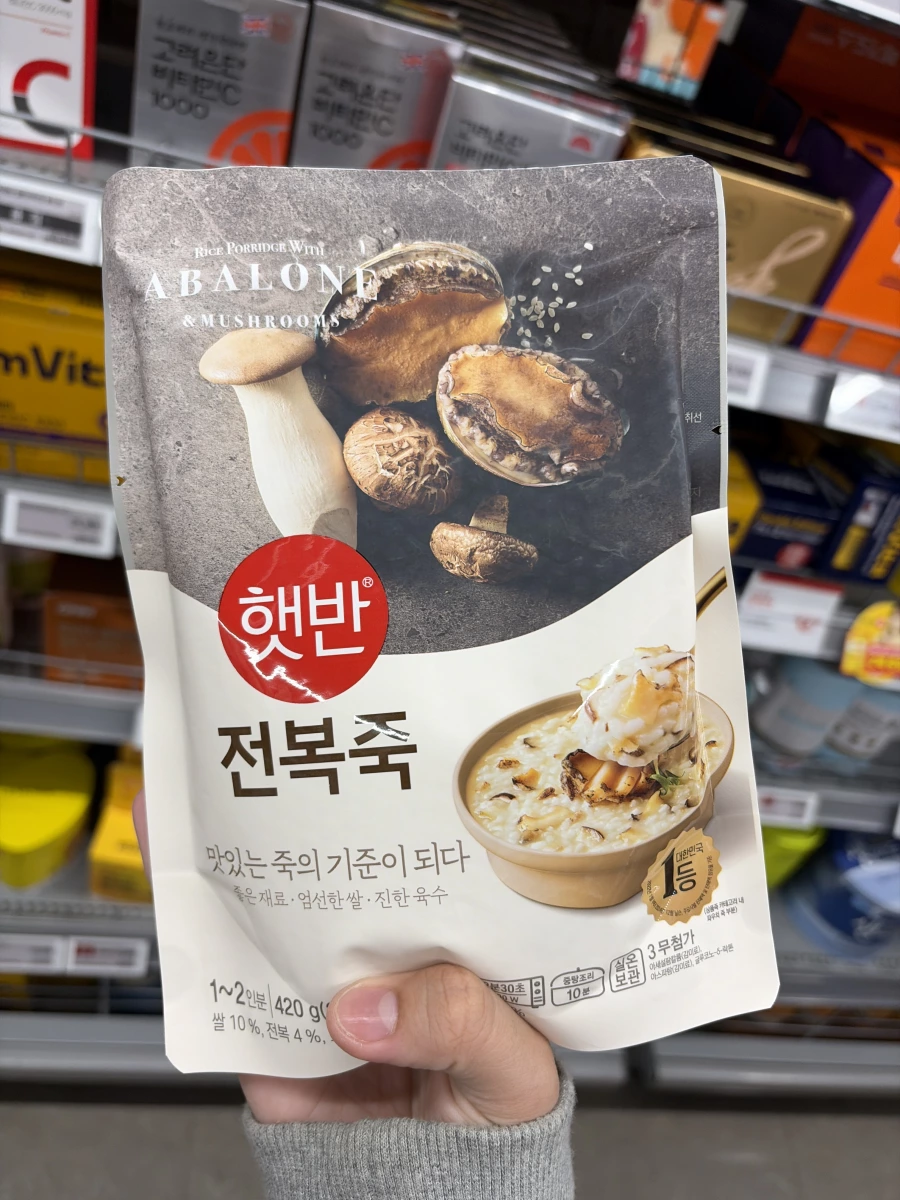 CJ Hetbahn 鮑魚粥