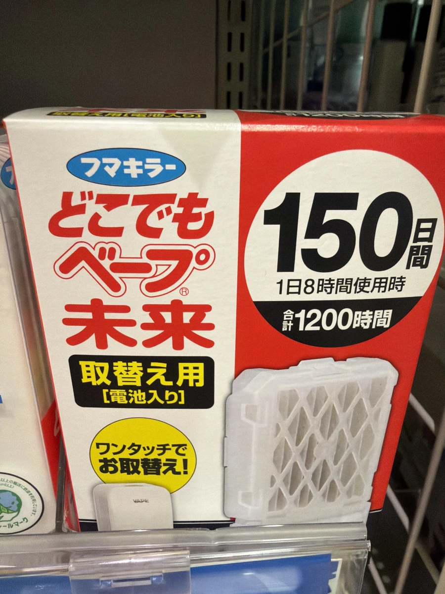 日本 Fumakilla VAPE 未來電蚊香補充包 (150日)