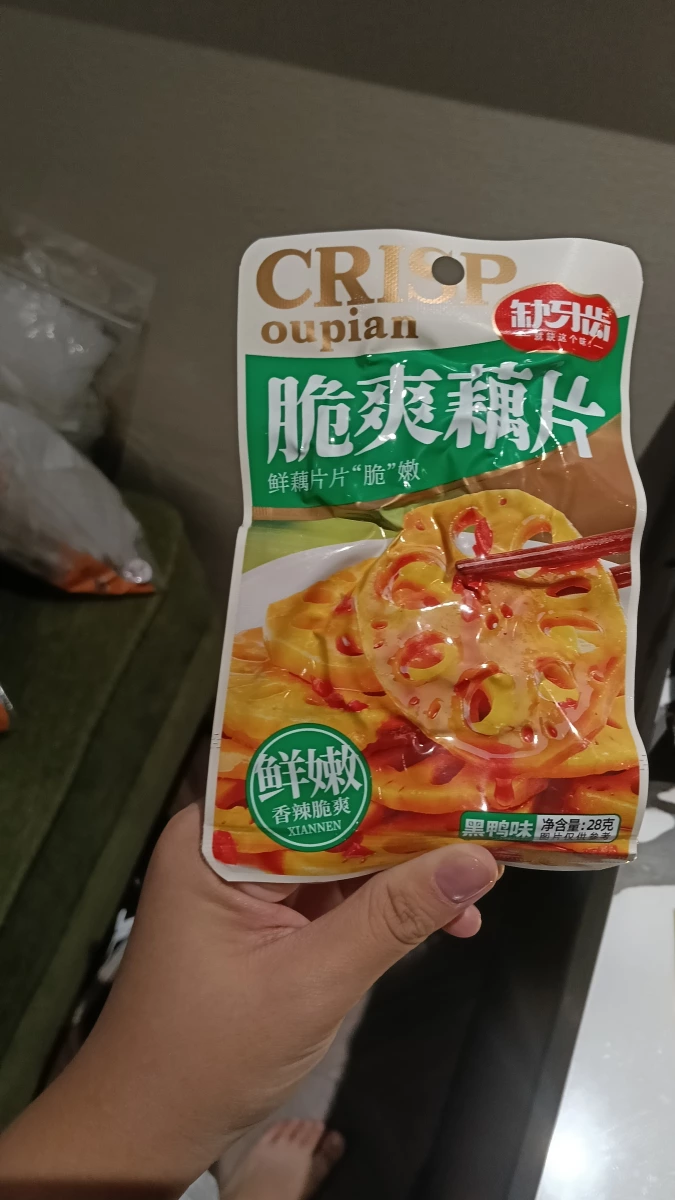 勁仔脆爽藕片（黑鴨味）