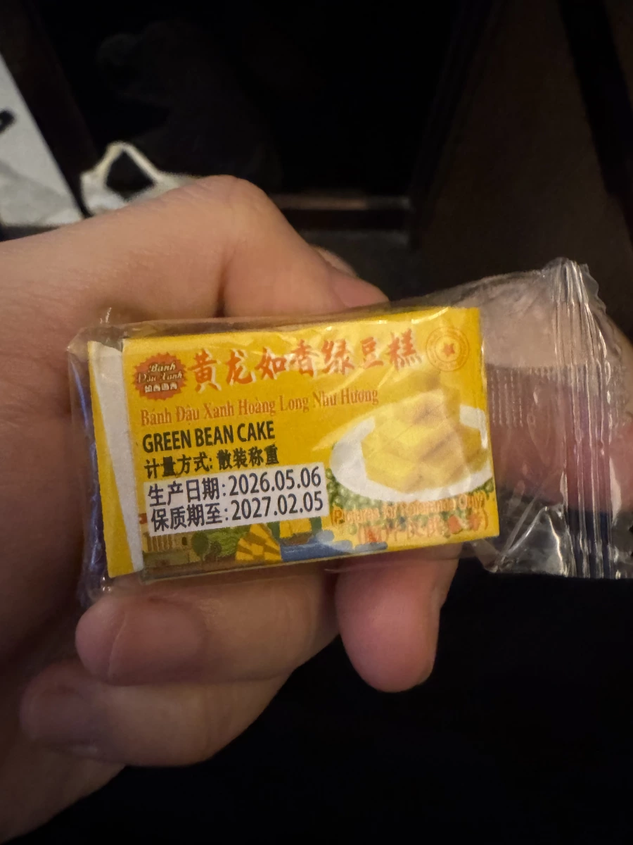 黃龍如香綠豆糕