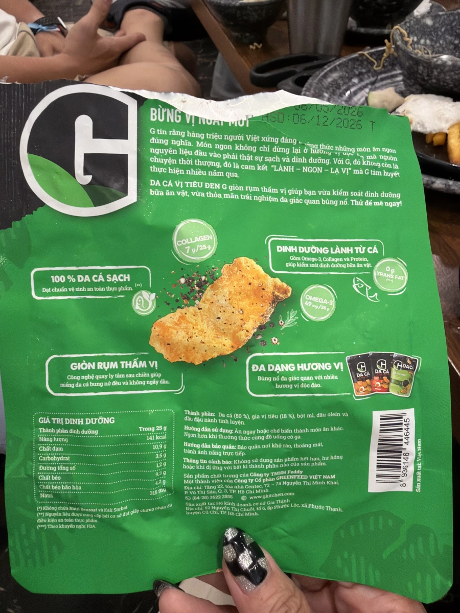 G 品牌黑胡椒魚皮零食