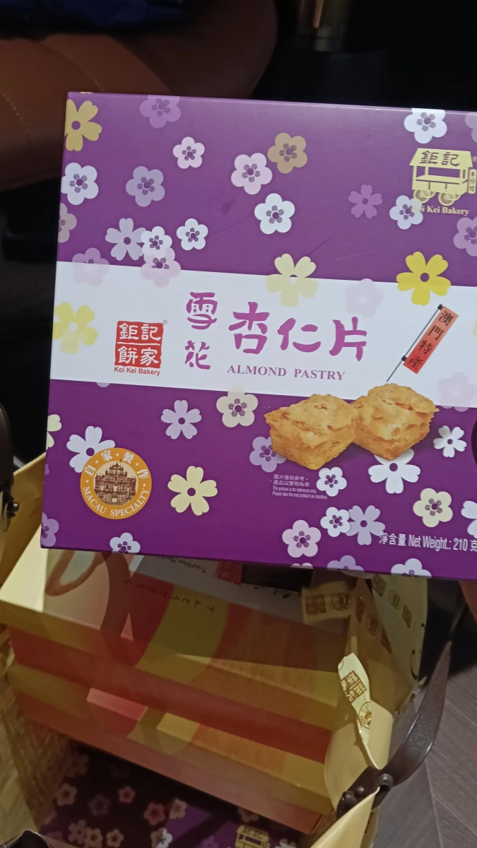鉅記餅家雪花杏仁片