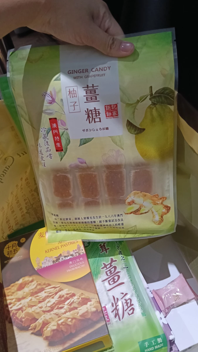 鉅記餅家 柚子薑糖