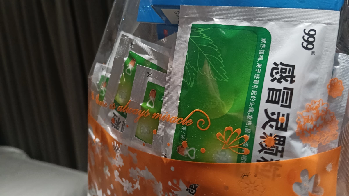 999感冒靈顆粒