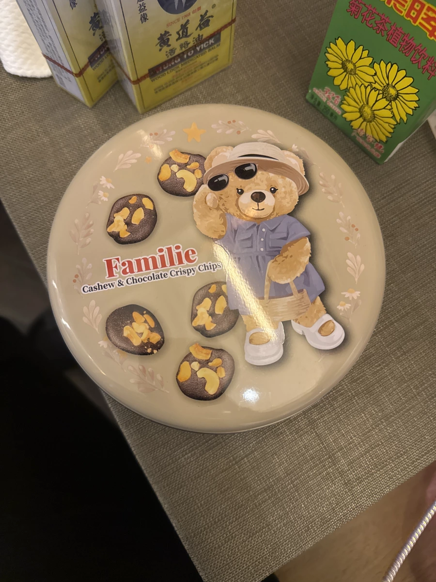黃道益活絡油
