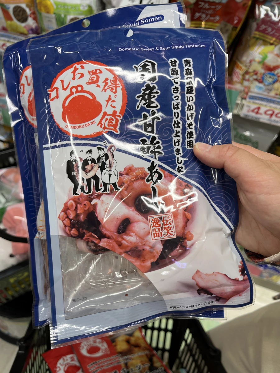 国産甘酢あし (日本青森產甘酢魷魚腳)