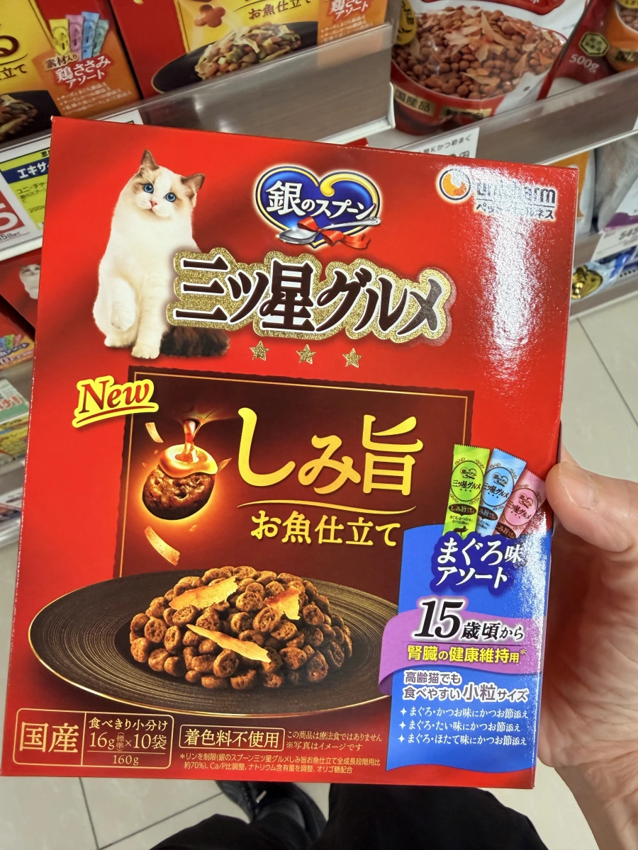 銀湯匙三星美食貓乾糧（魚肉口味綜合）