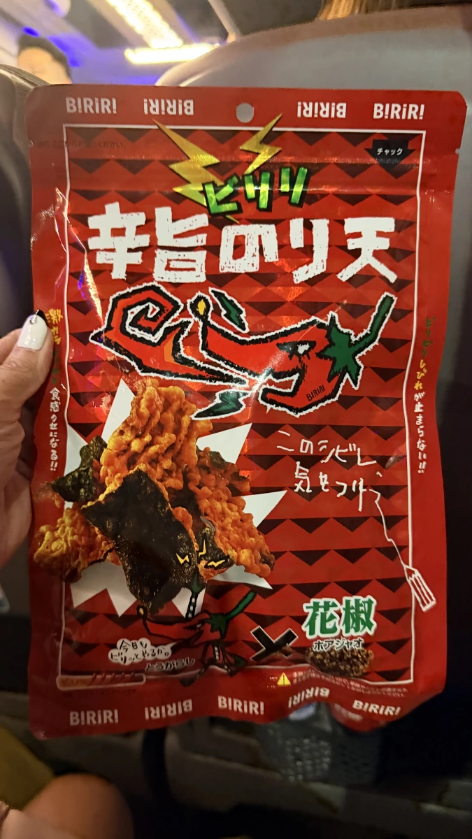 辛旨海苔天婦羅 (花椒口味)