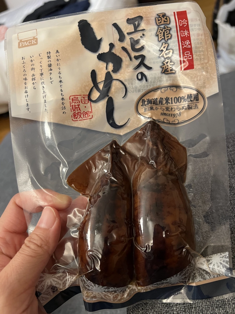 函館名產 烏賊飯 (いかめし)