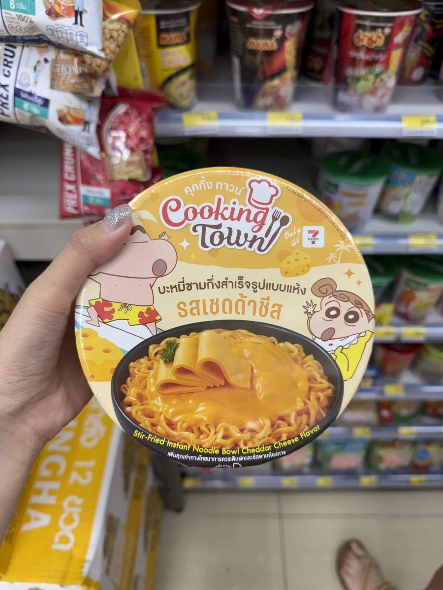 蠟筆小新起司風味乾拌麵 (Cooking Town Cheddar Cheese Flavor)