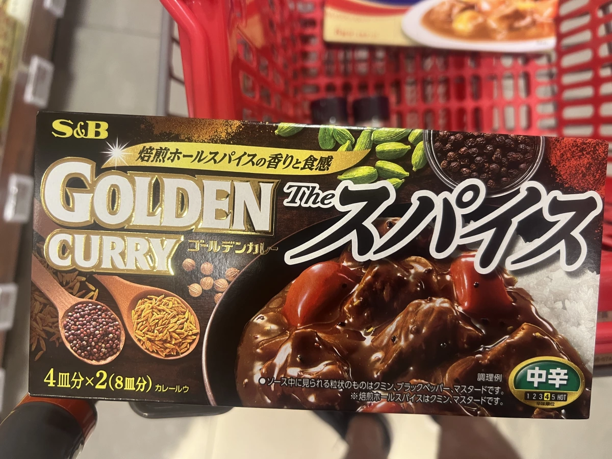 S&B Golden Curry 金牌咖哩塊（The Spice 中辛）