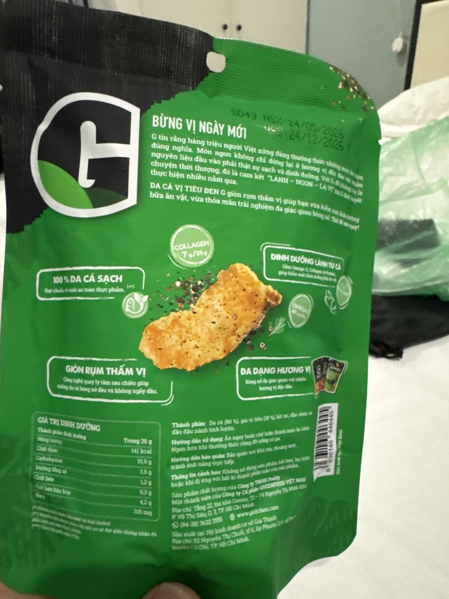 G Kitchen 越南黑胡椒味魚皮零食