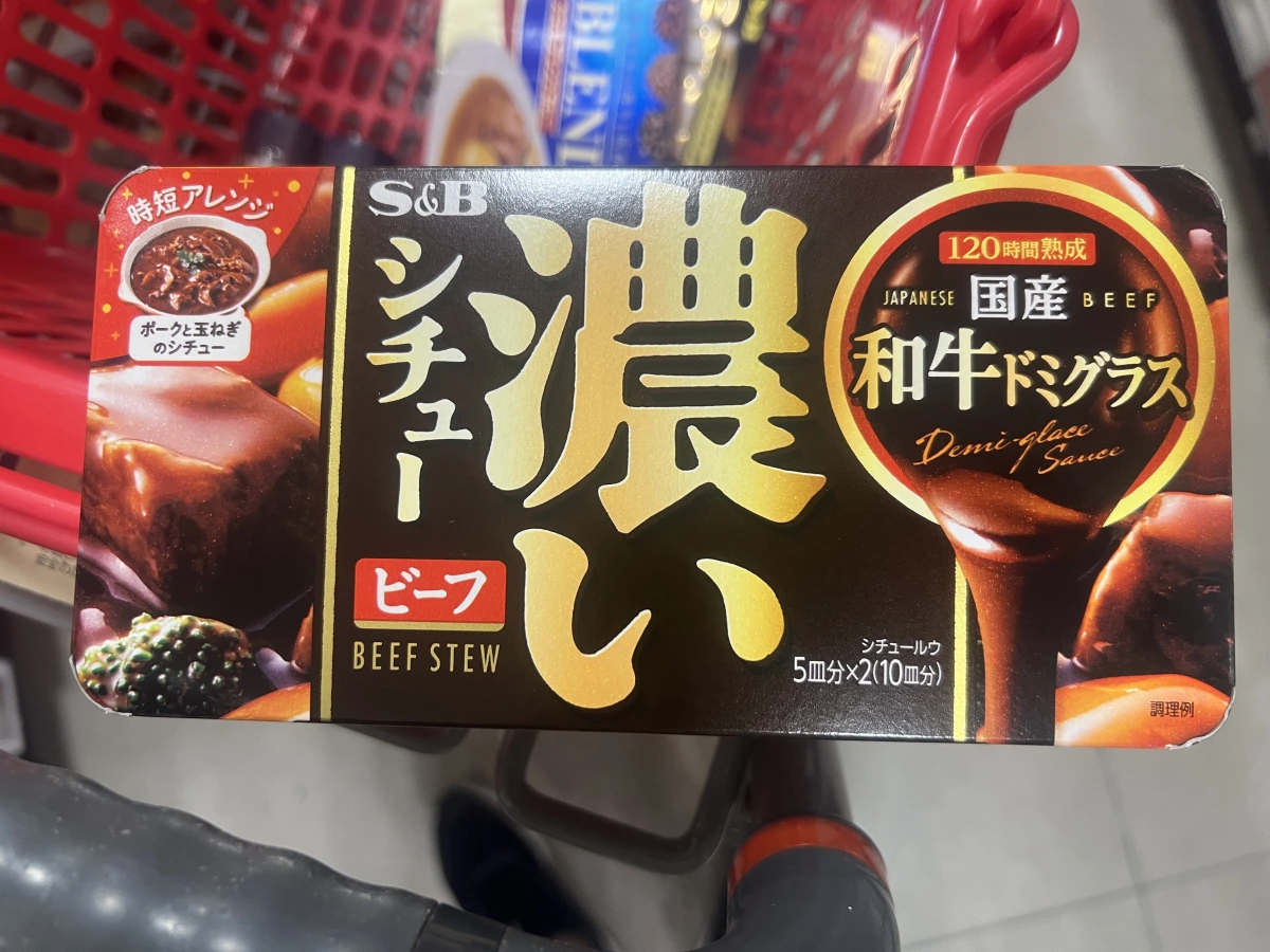 S&B 濃郁牛肉燉菜塊
