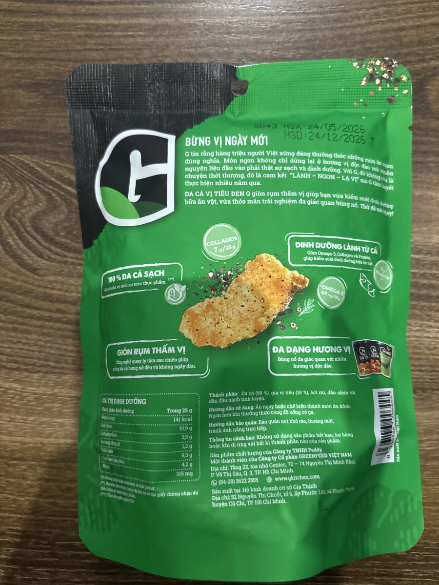 越南 G Kitchen 黑胡椒味炸魚皮