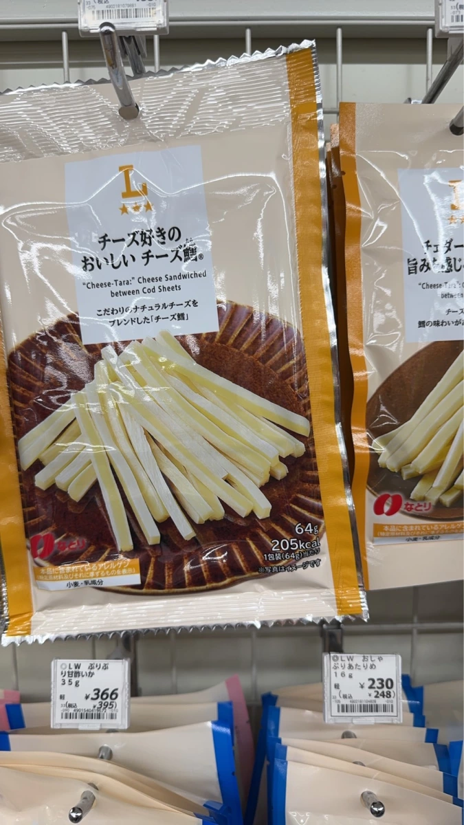 日本 Lawson 起司鱈魚條