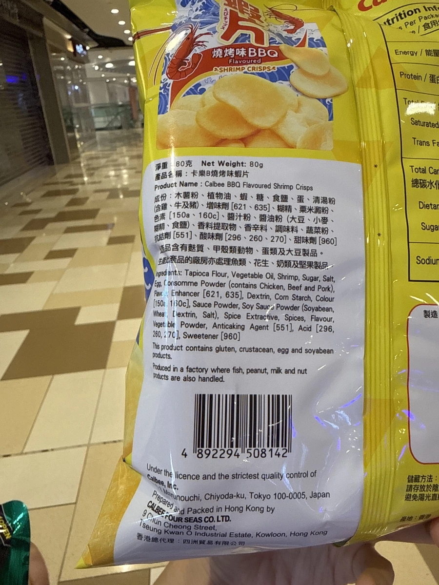 卡樂B燒烤味蝦片