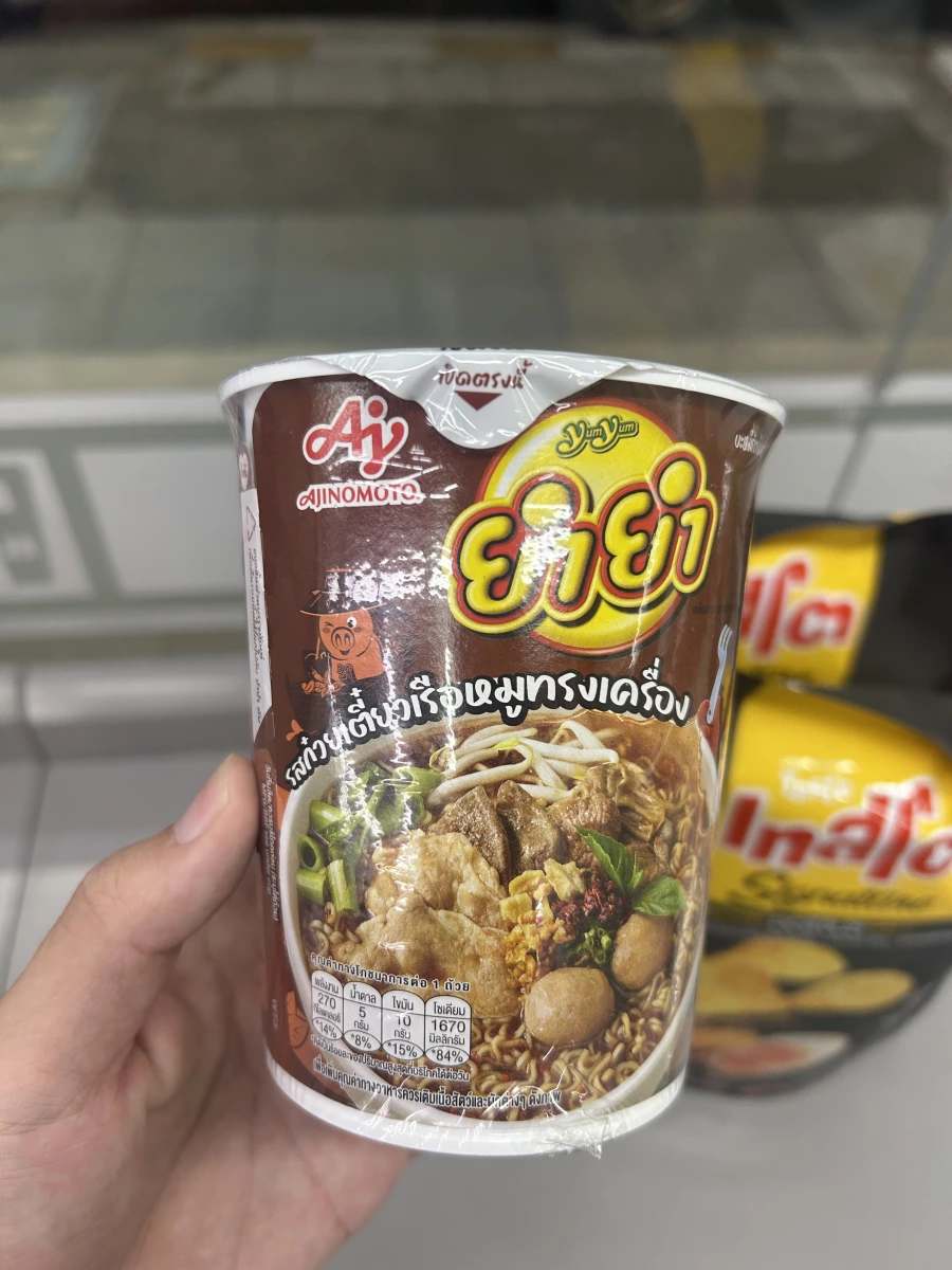 泰國 Yum Yum 豬肉船麵風味杯麵