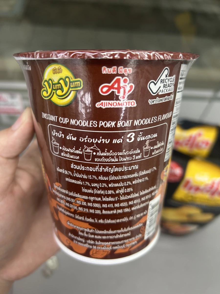 泰國 Yum Yum 豬肉船麵風味杯麵