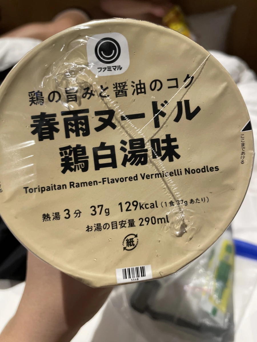 日本全家雞白湯春雨杯麵