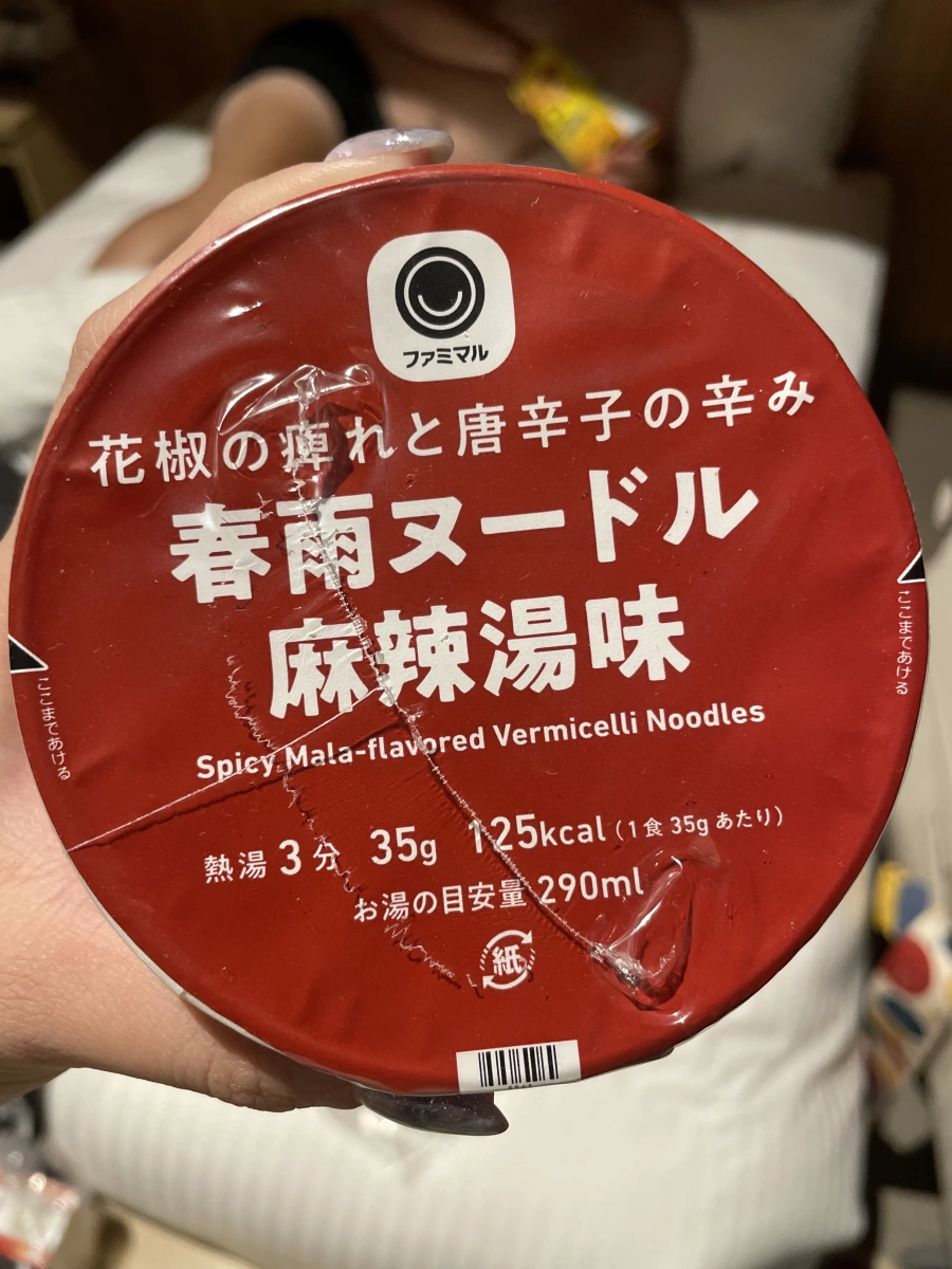 日本全家麻辣湯味即食冬粉
