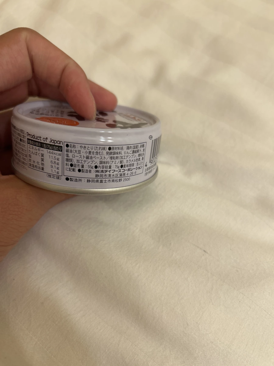HOTEI炭火烤雞肉罐頭醬油味