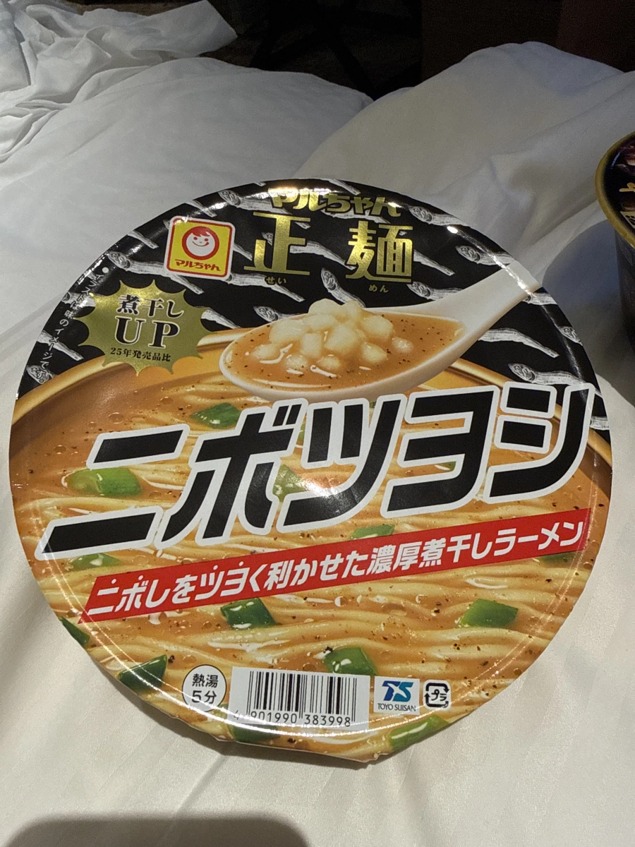 東洋水產 Maruchan 正麵 濃厚煮干拉麵
