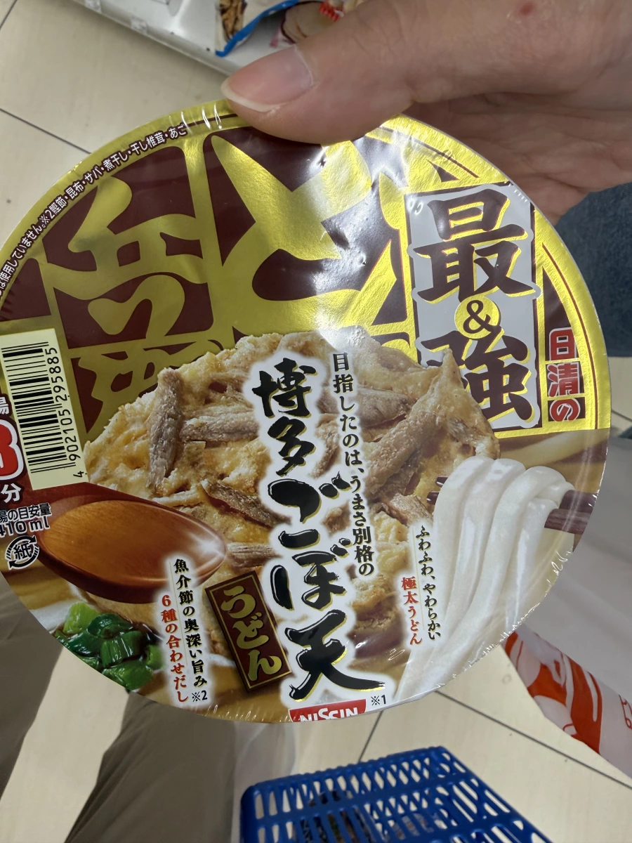 日清最強兵衛博多牛蒡天婦羅烏龍麵
