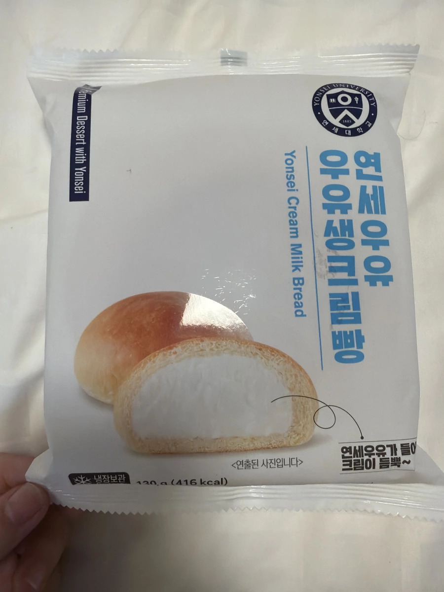 韓國延世大學生乳奶油麵包