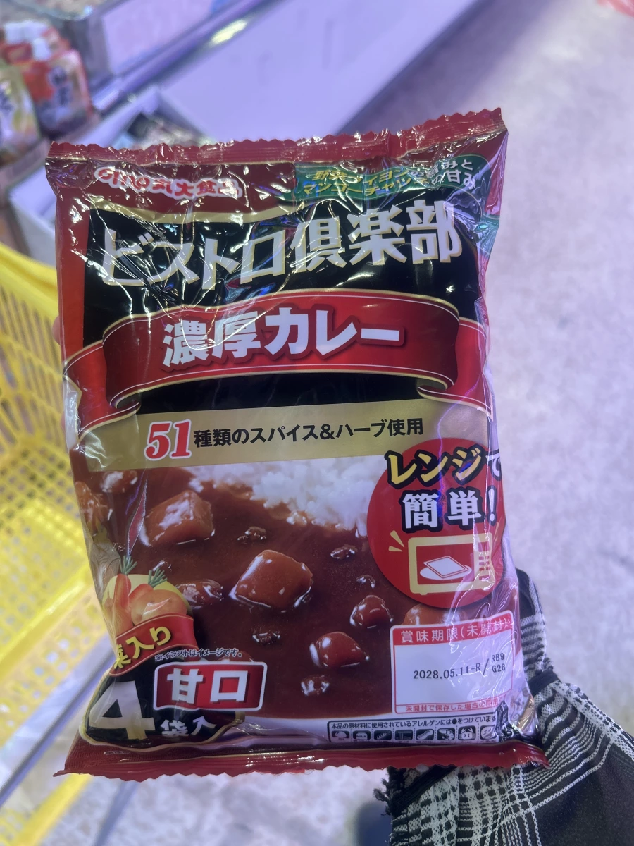 丸大食品 Bistro Club 濃厚咖哩 (甘口)