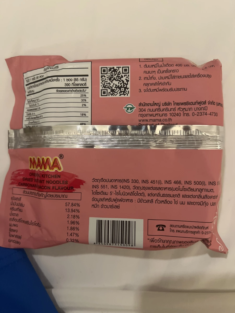 泰國 MAMA Oriental Kitchen 培根蛋奶風味泡麵