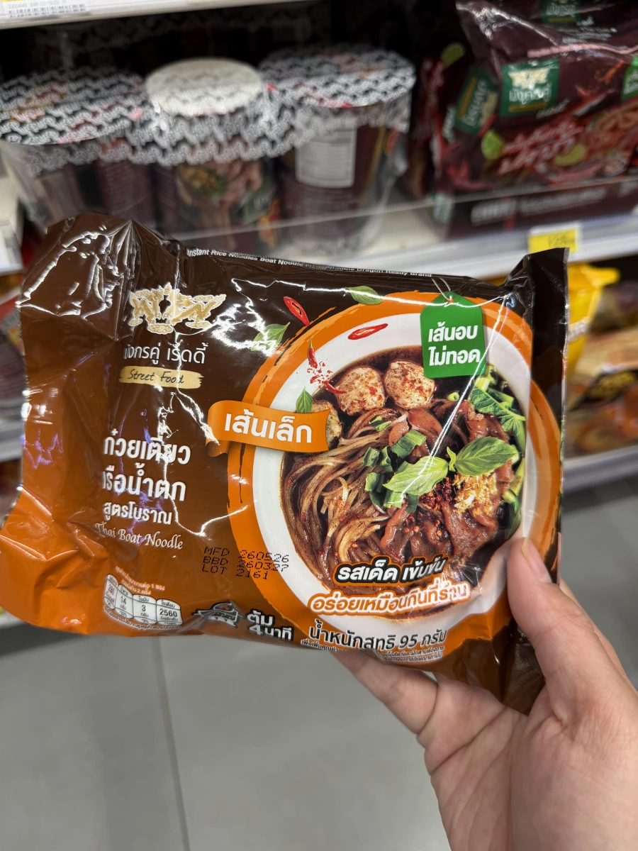 泰國船麵（Thai Boat Noodle）袋裝即食麵