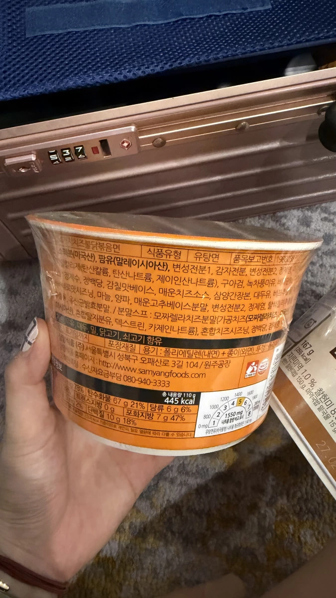 三養起司辣雞炒麵