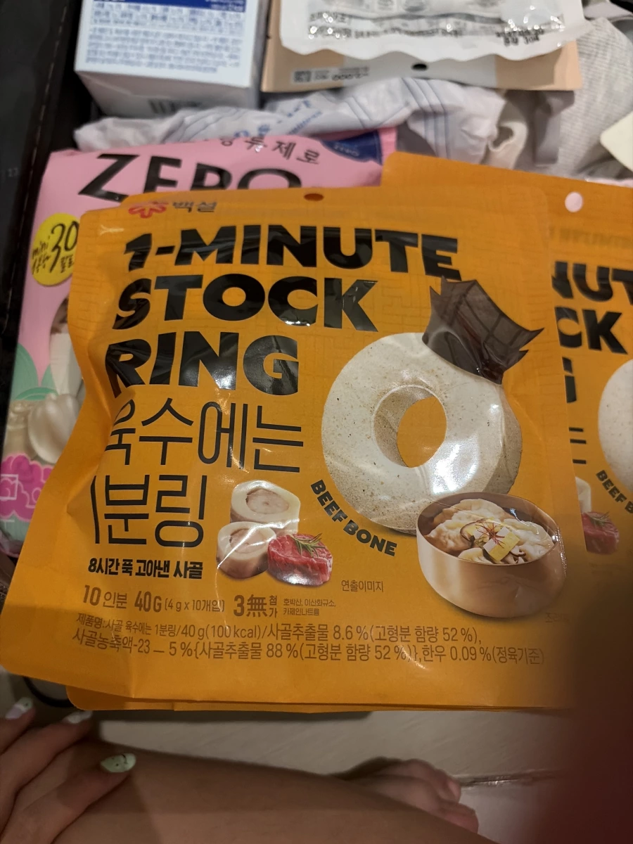 韓國白雪牛骨高湯塊 (Beksul 1-Minute Stock Ring Beef Bone)