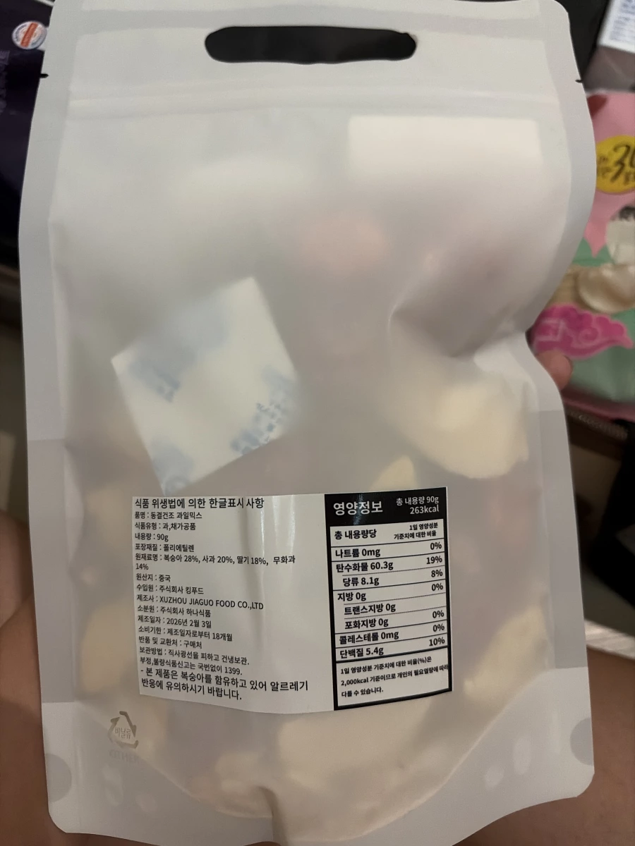 韓國樂天超市綜合冷凍乾燥果乾