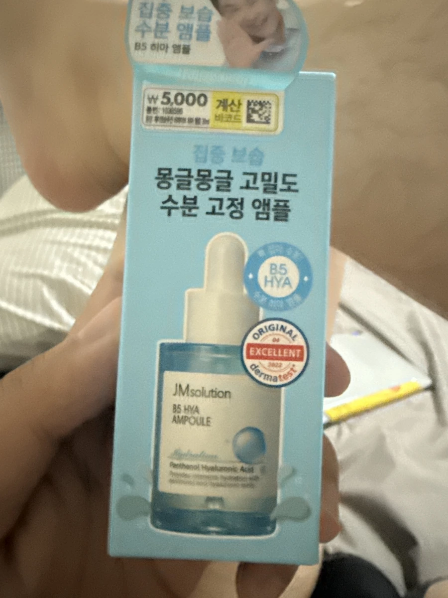 JMsolution B5 玻尿酸保濕精華液