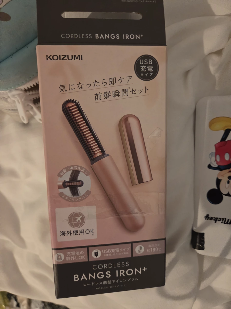KOIZUMI 無線前髮造型梳