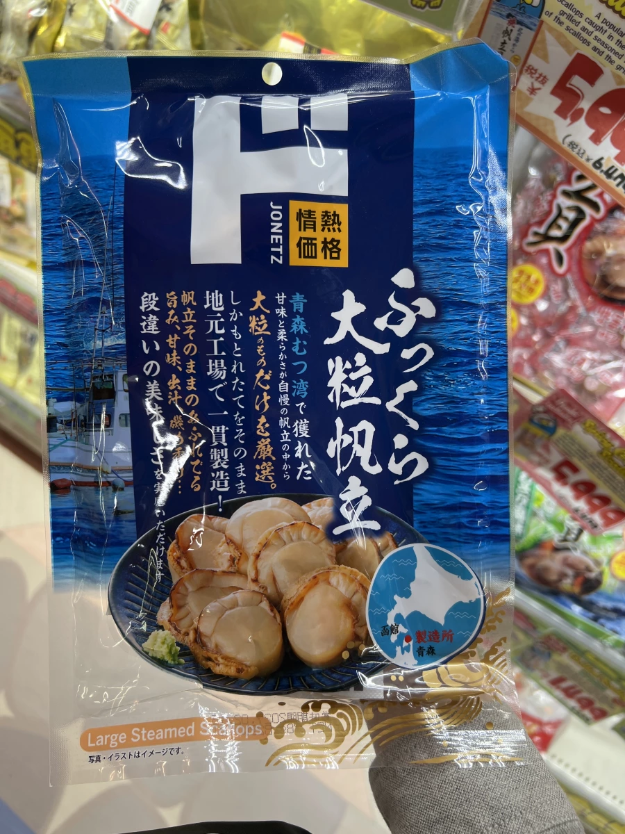 日本唐吉訶德大粒帆立貝
