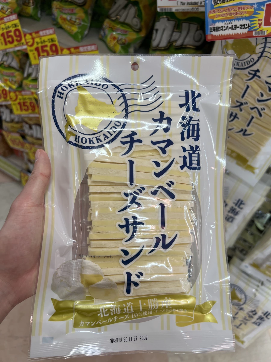 北海道卡門貝爾起司條