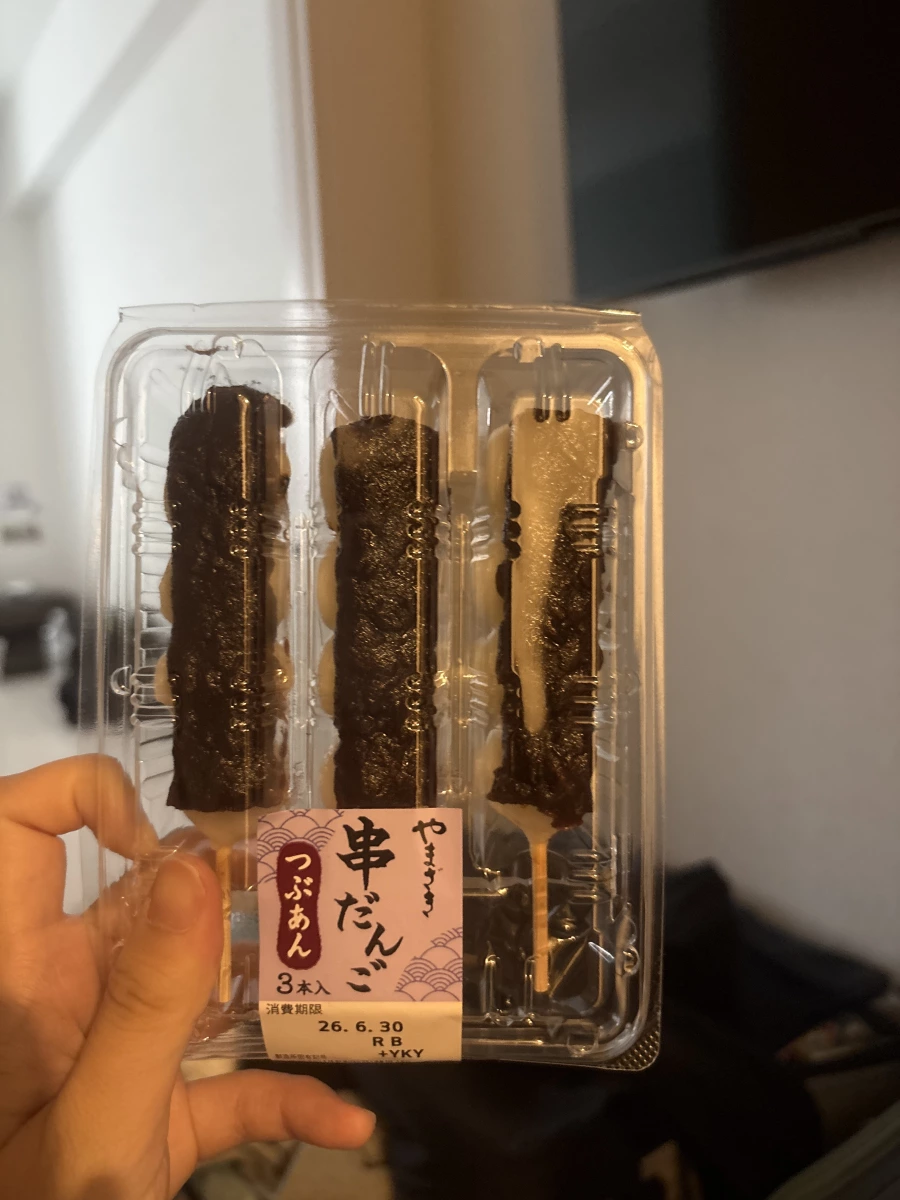 山崎紅豆泥串糰子
