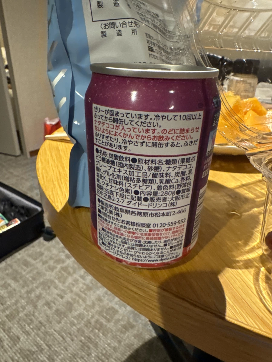 DyDo 葡萄果凍碳酸飲品