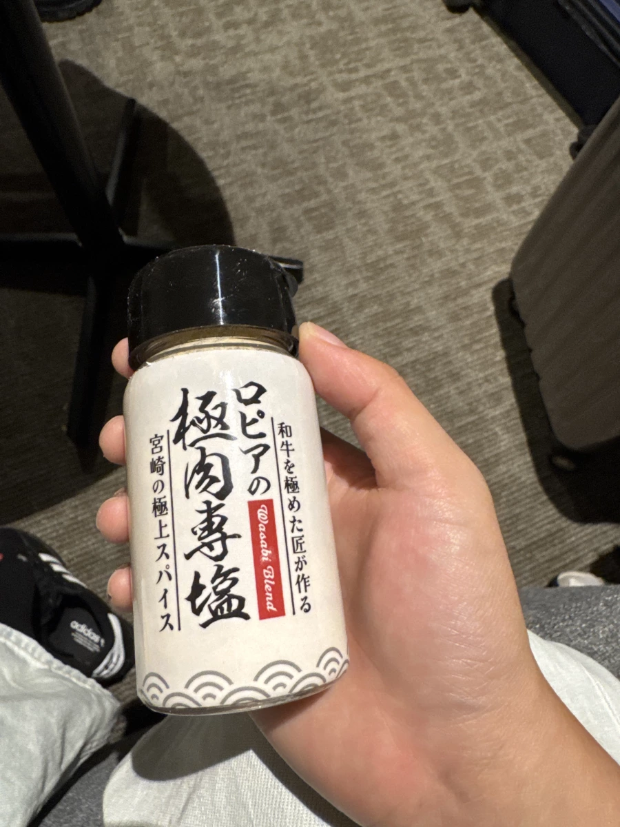 Lopia 極肉專用鹽 (山葵口味)